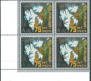 Россия, Арктикуголь, 2006, квартблок